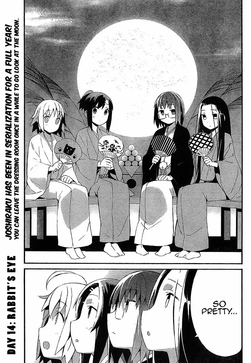 Joshiraku Chapter 14