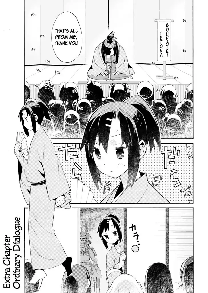 Joshiraku Chapter 16.5