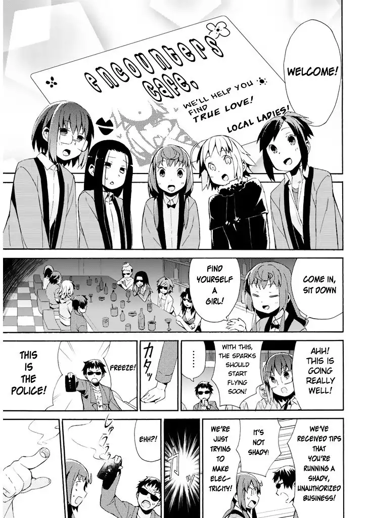 Joshiraku Chapter 16