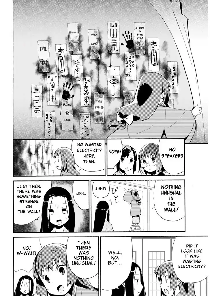 Joshiraku Chapter 16