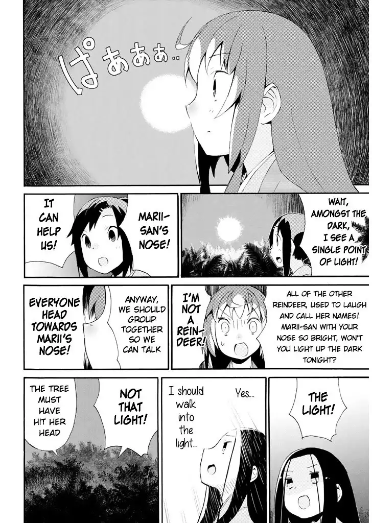 Joshiraku Chapter 17