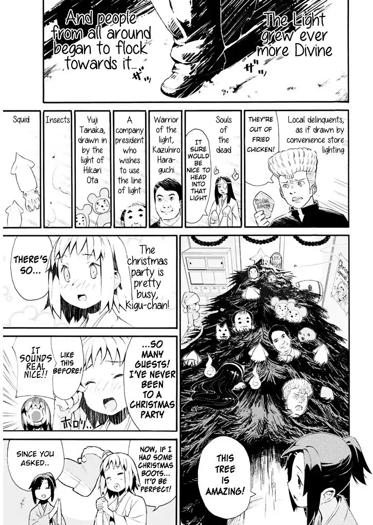 Joshiraku Chapter 17