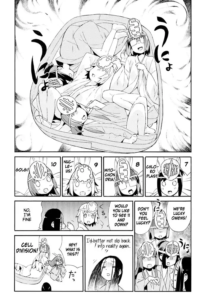 Joshiraku Chapter 18