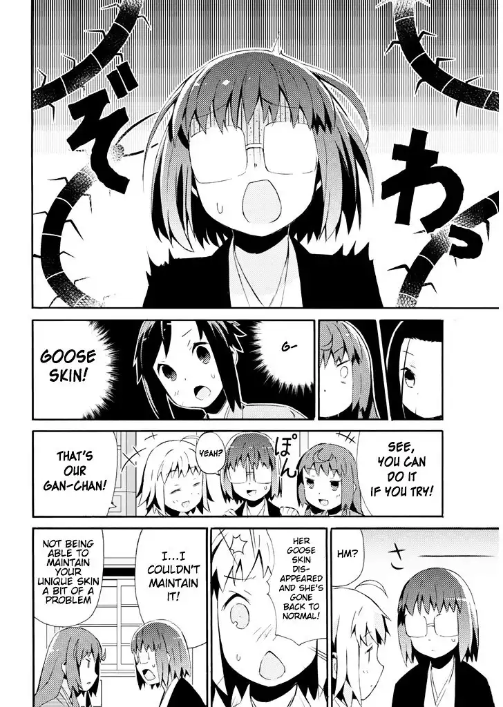 Joshiraku Chapter 19