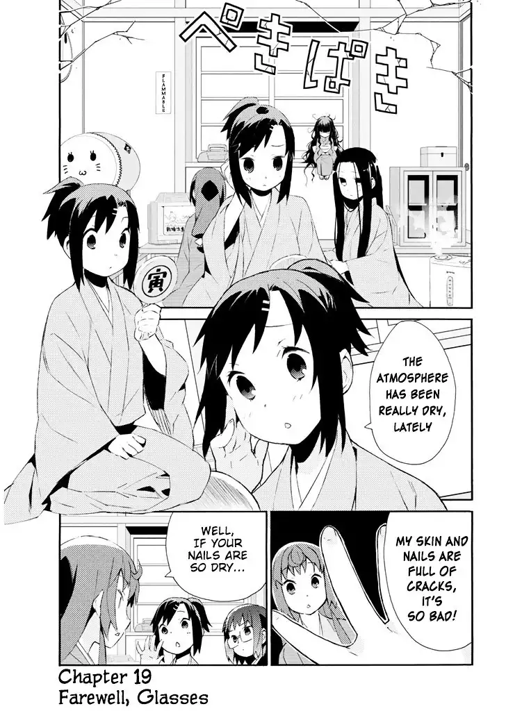 Joshiraku Chapter 19