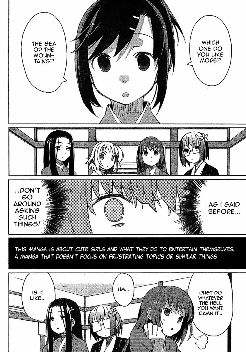 Joshiraku Chapter 2