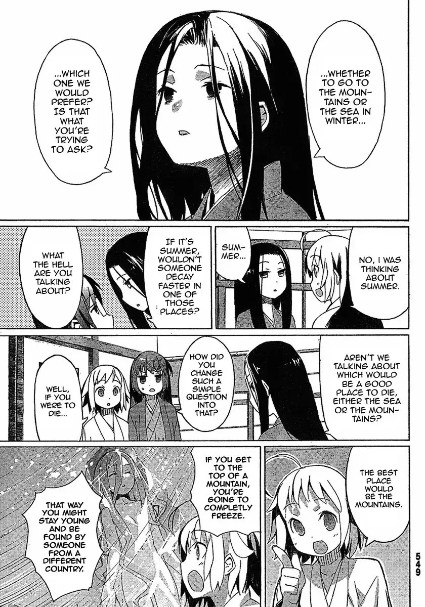 Joshiraku Chapter 2