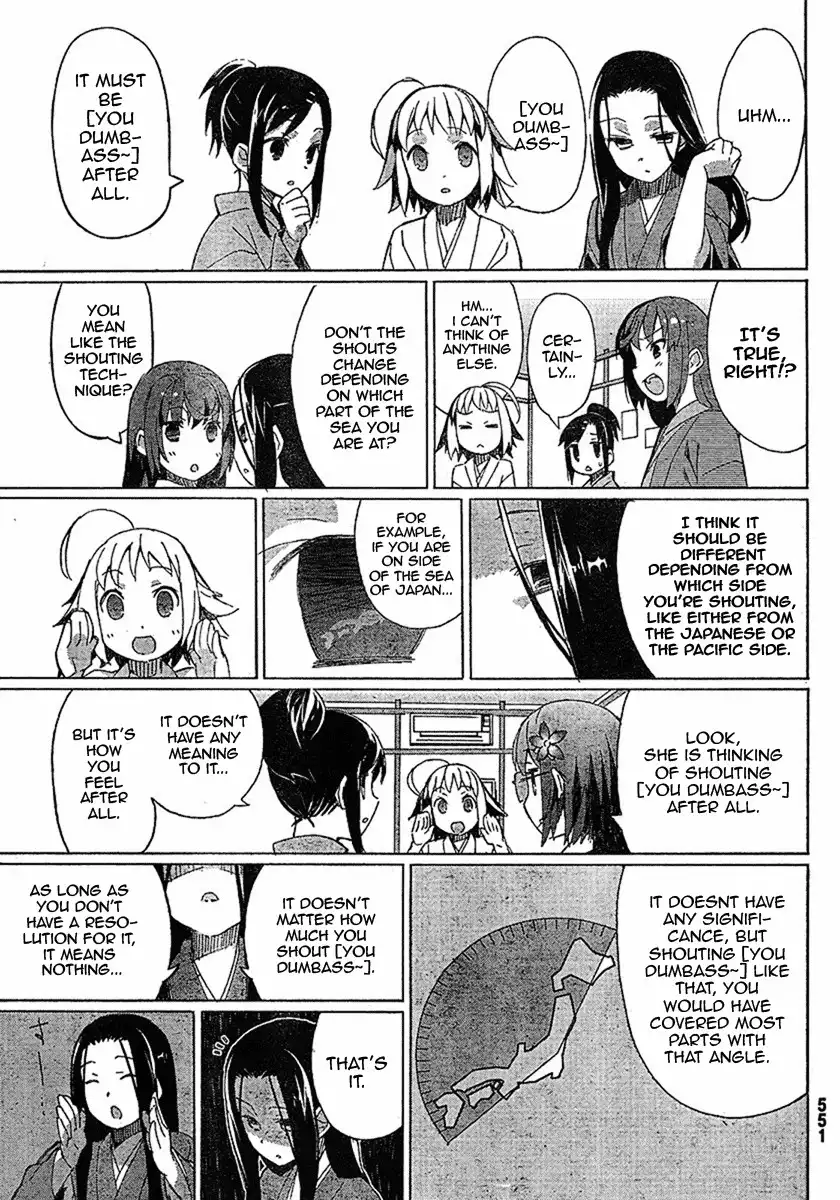 Joshiraku Chapter 2