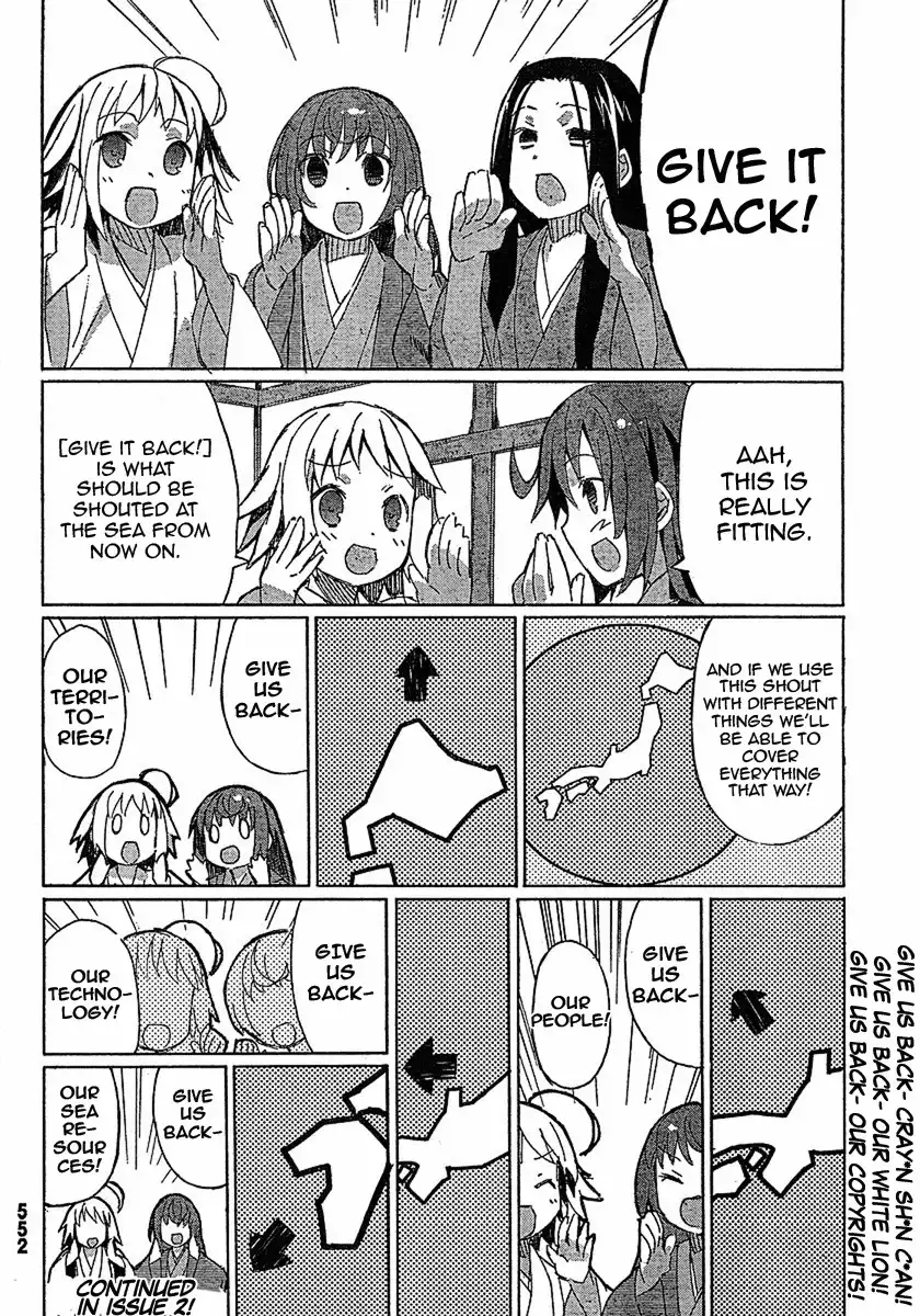 Joshiraku Chapter 2