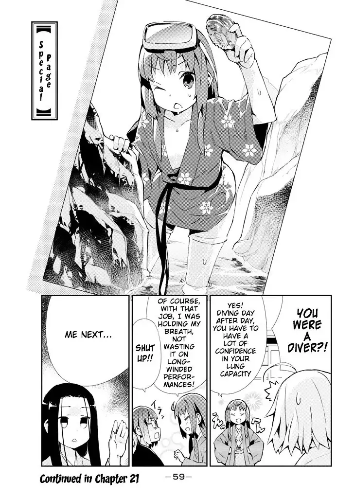 Joshiraku Chapter 20