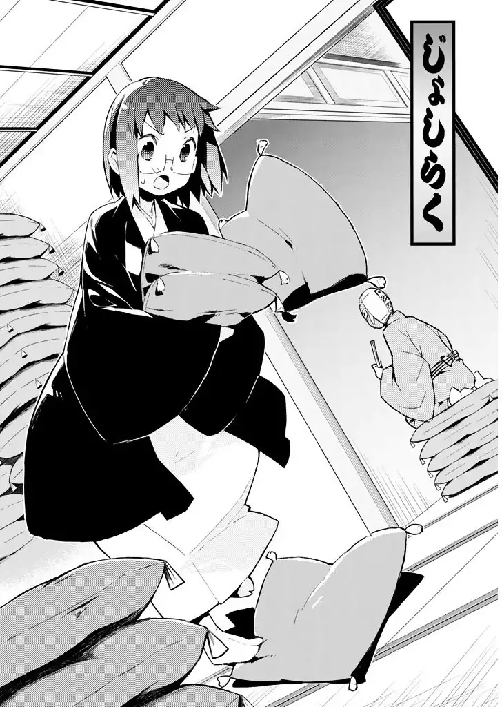 Joshiraku Chapter 21