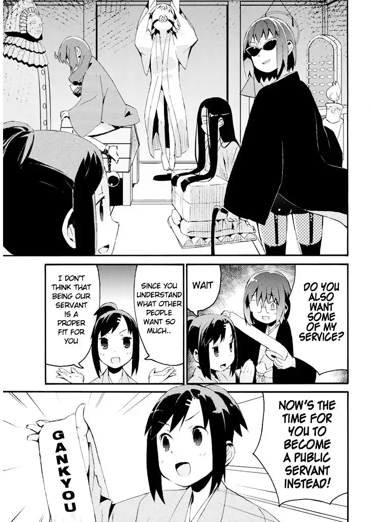 Joshiraku Chapter 21