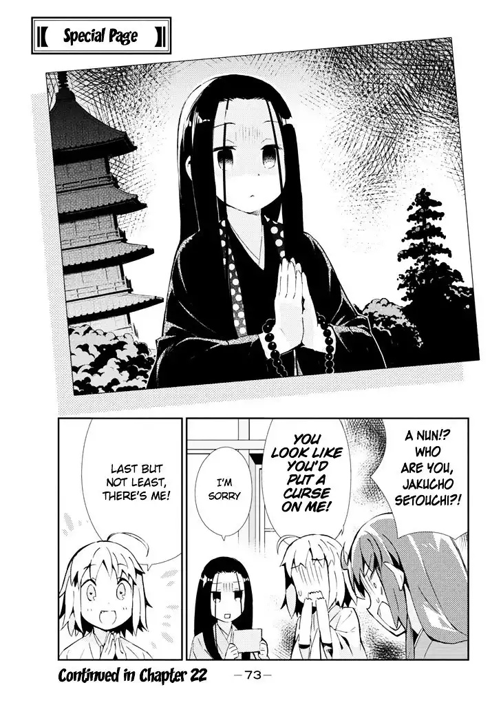 Joshiraku Chapter 21