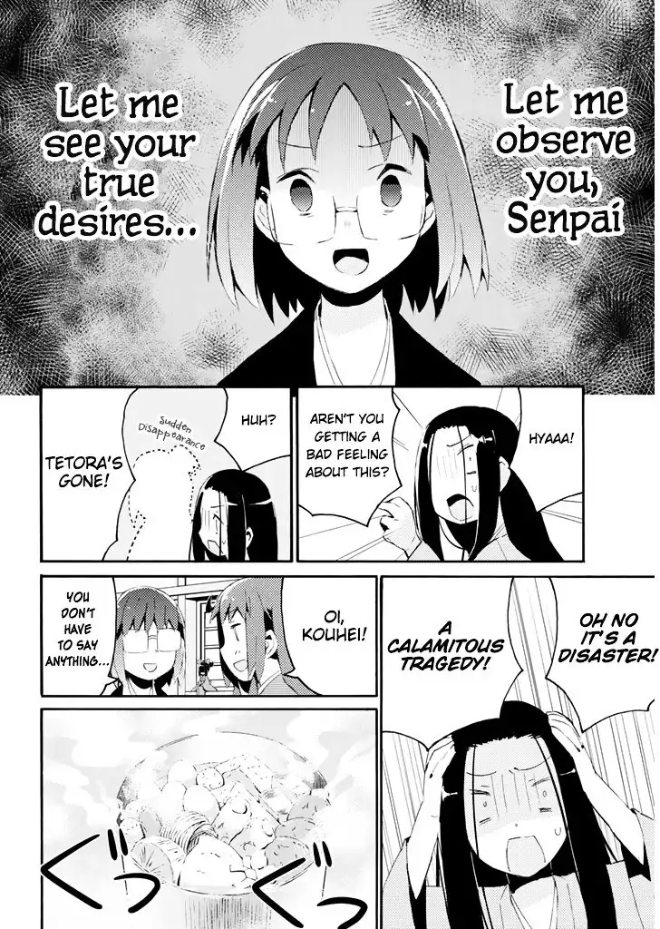 Joshiraku Chapter 21