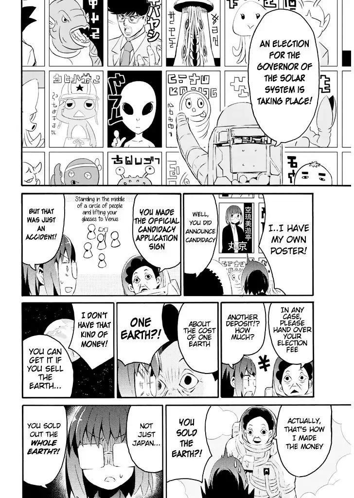 Joshiraku Chapter 22