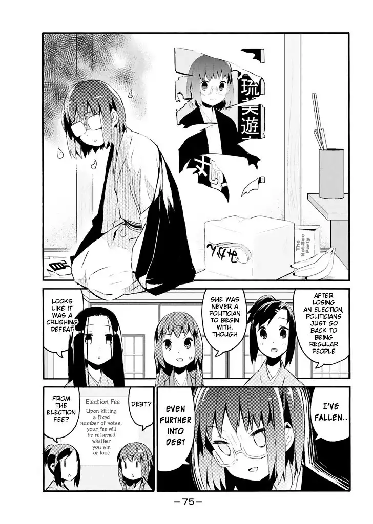 Joshiraku Chapter 22