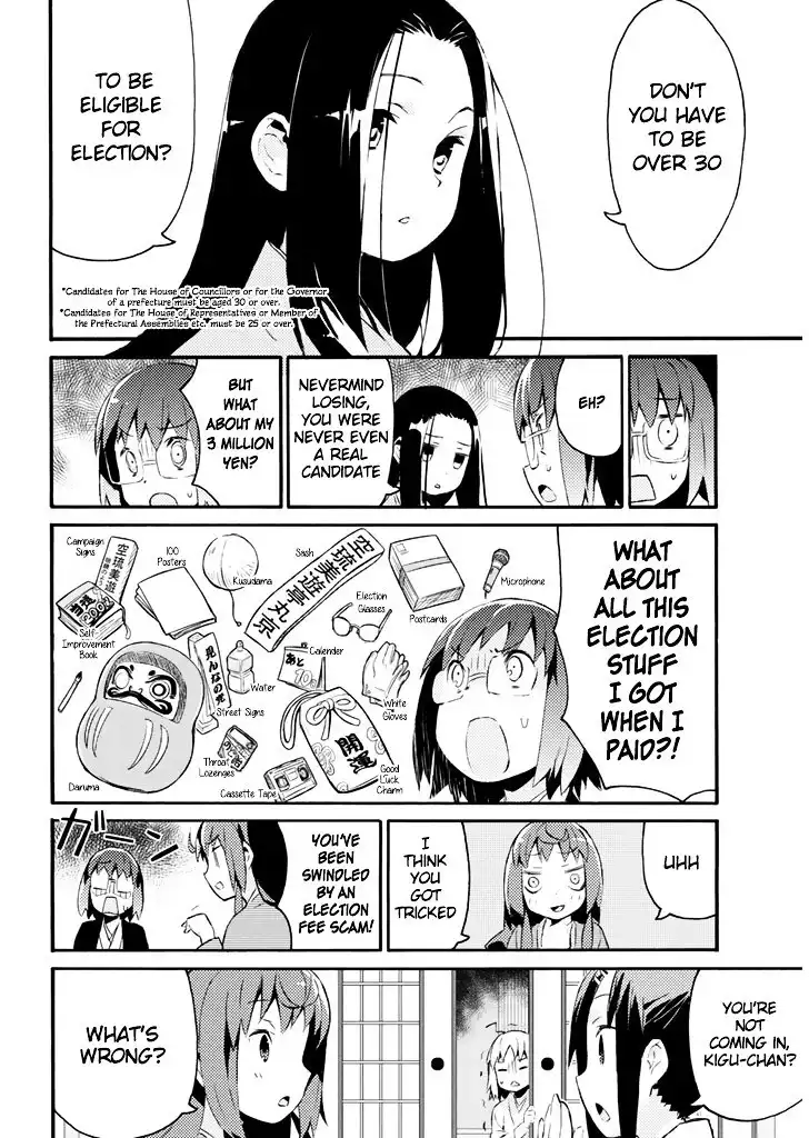 Joshiraku Chapter 22