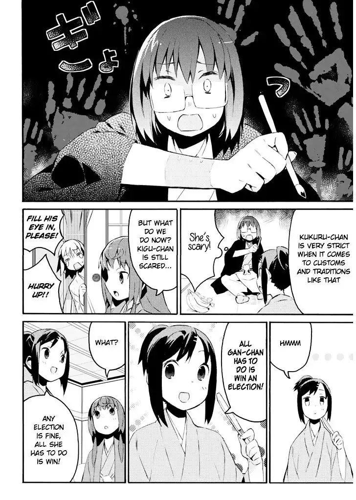 Joshiraku Chapter 22