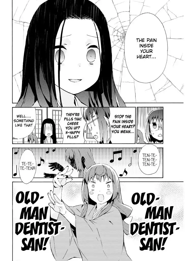 Joshiraku Chapter 23