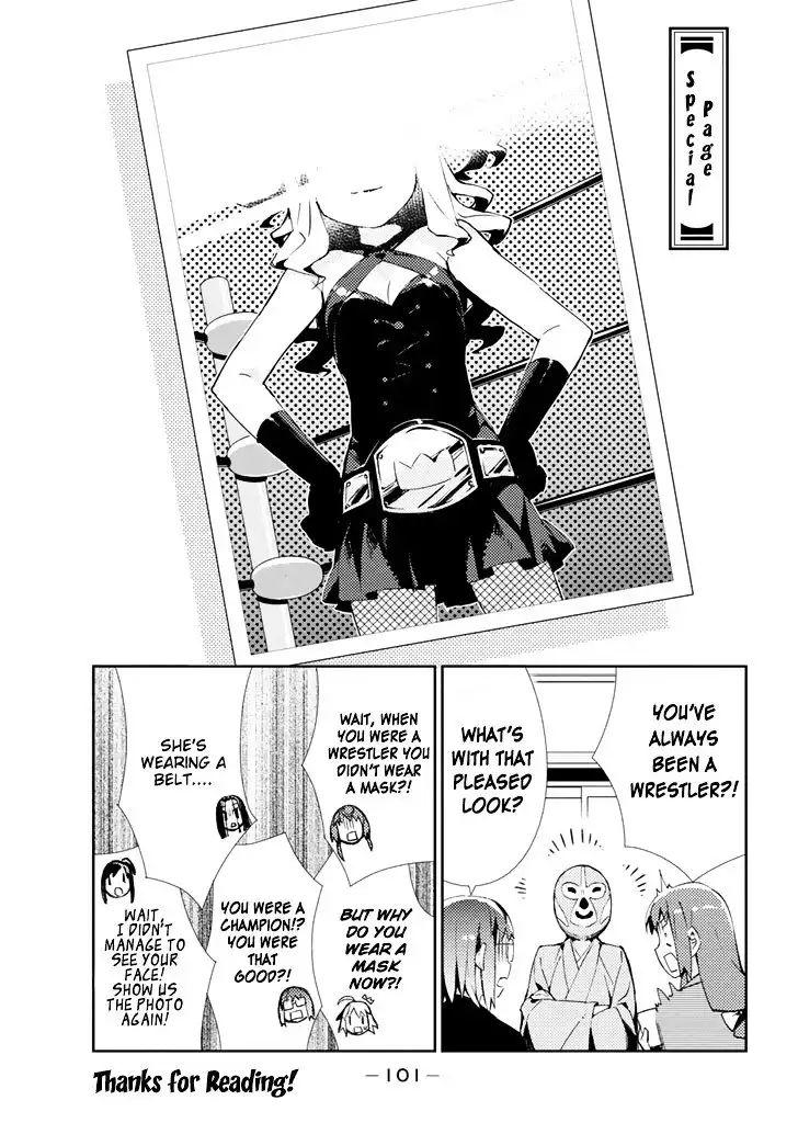 Joshiraku Chapter 23