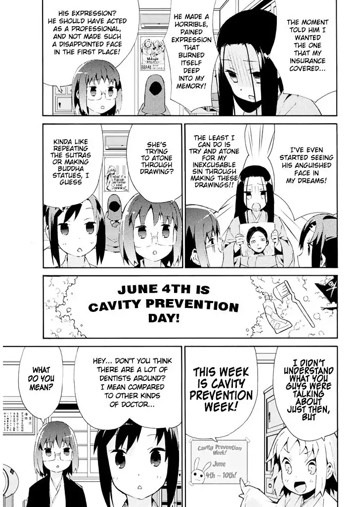 Joshiraku Chapter 23