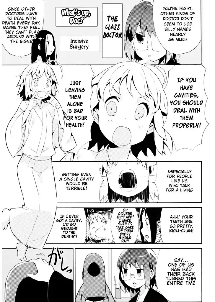 Joshiraku Chapter 23