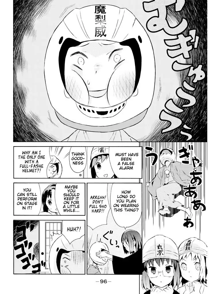 Joshiraku Chapter 23