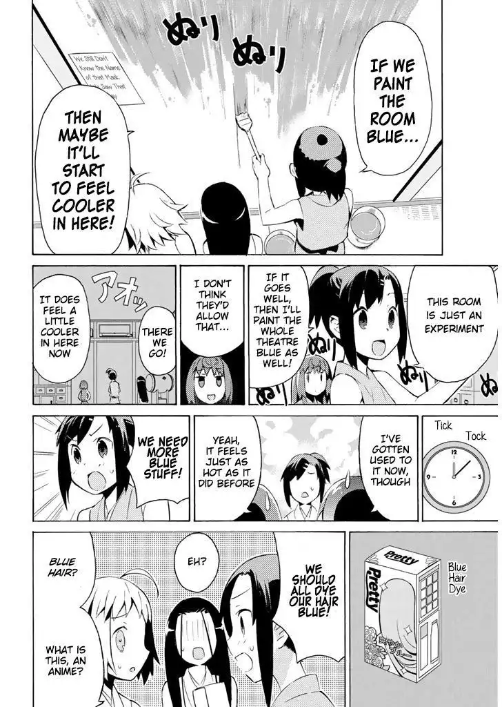 Joshiraku Chapter 24