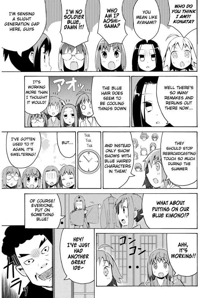 Joshiraku Chapter 24