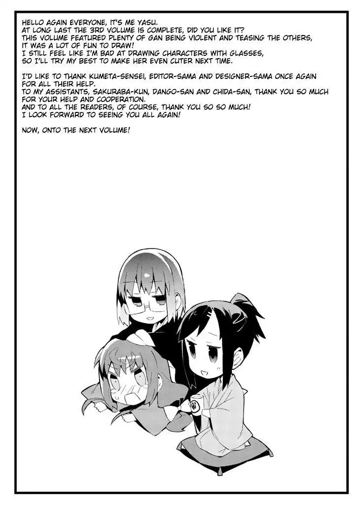 Joshiraku Chapter 24