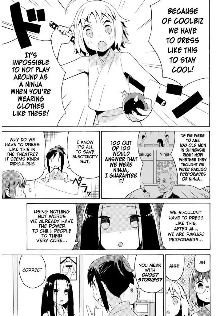 Joshiraku Chapter 24