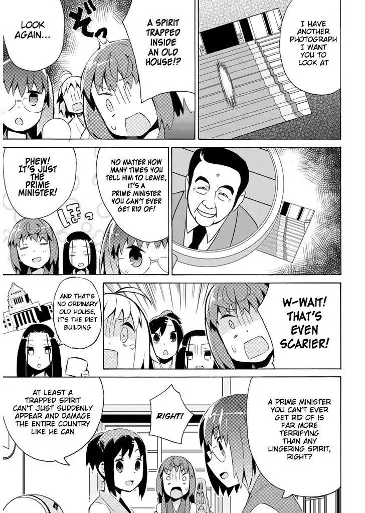 Joshiraku Chapter 24