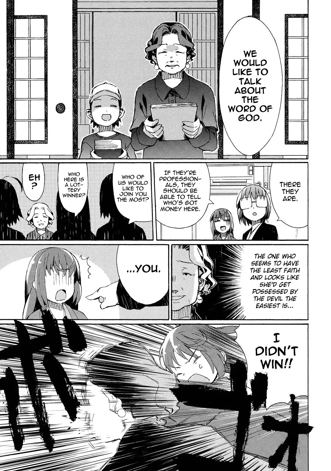 Joshiraku Chapter 3