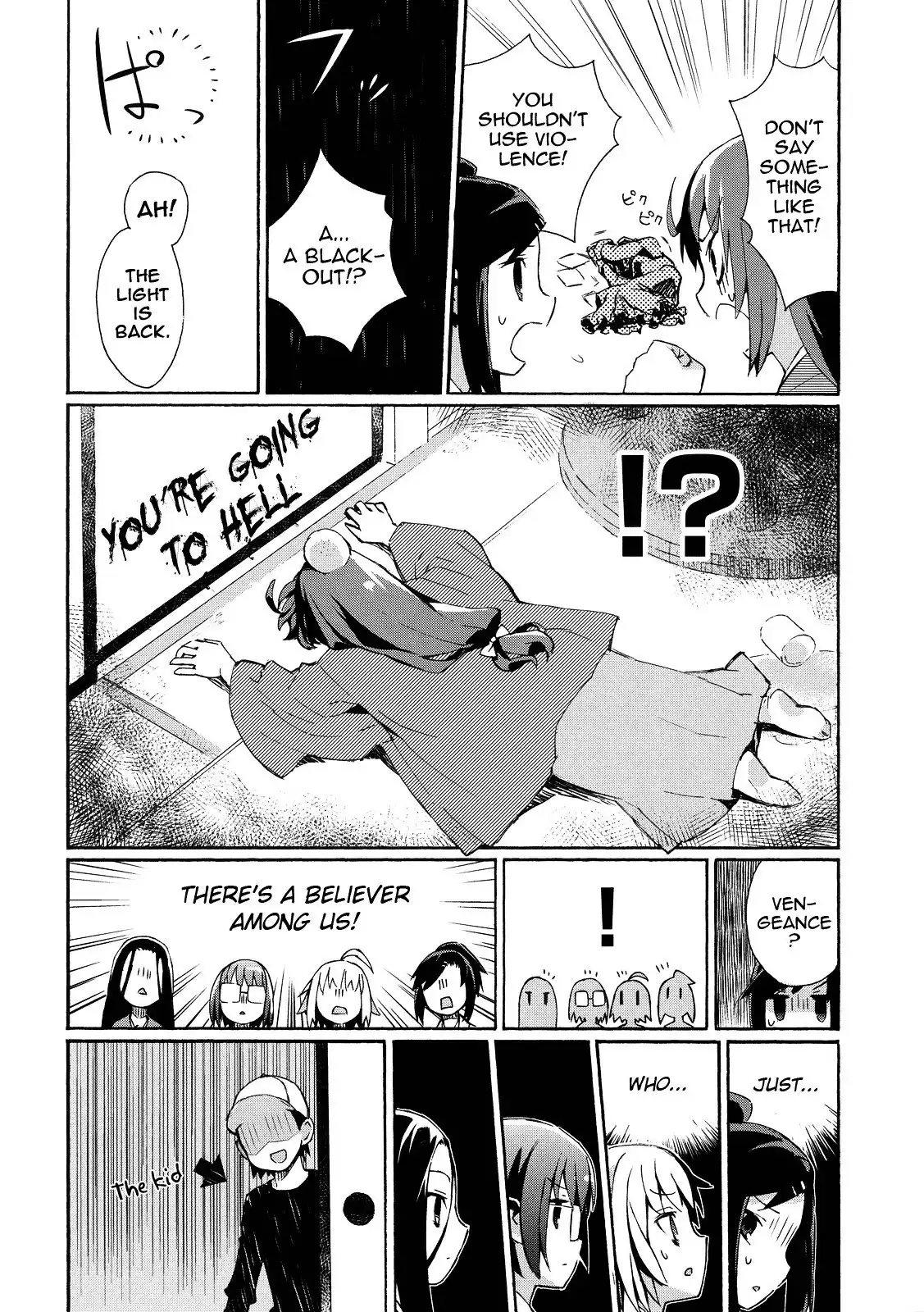 Joshiraku Chapter 3