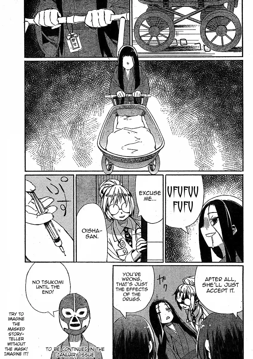 Joshiraku Chapter 4