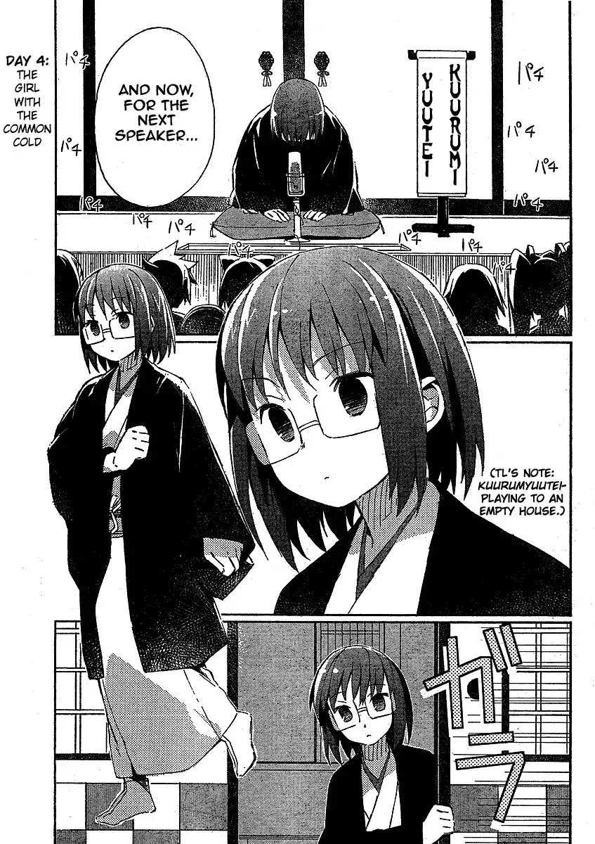 Joshiraku Chapter 4