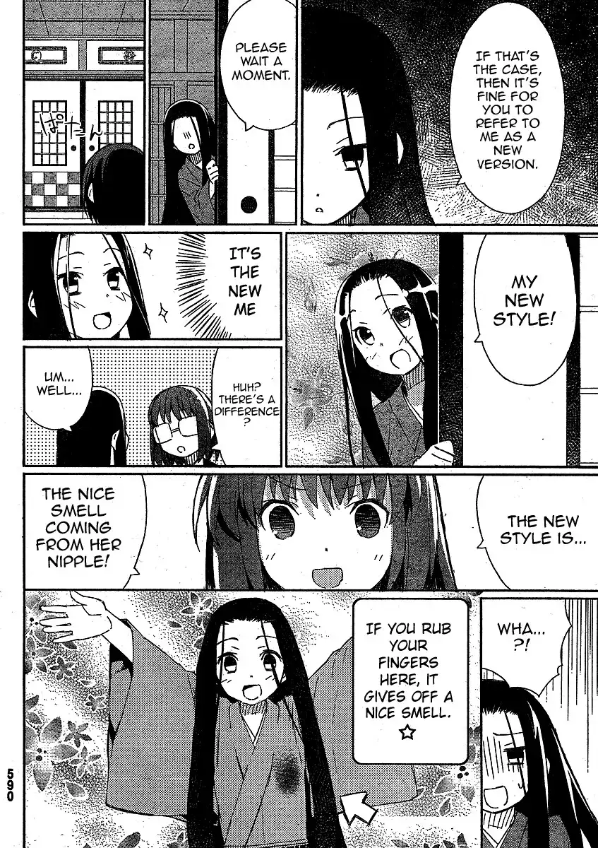 Joshiraku Chapter 4