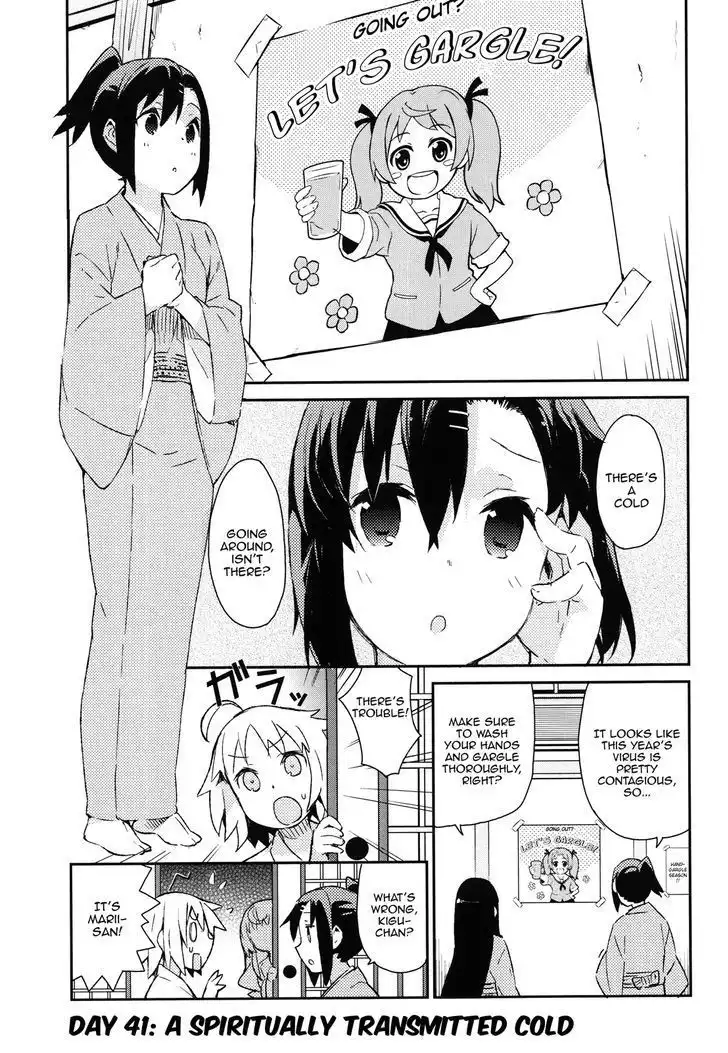 Joshiraku Chapter 41