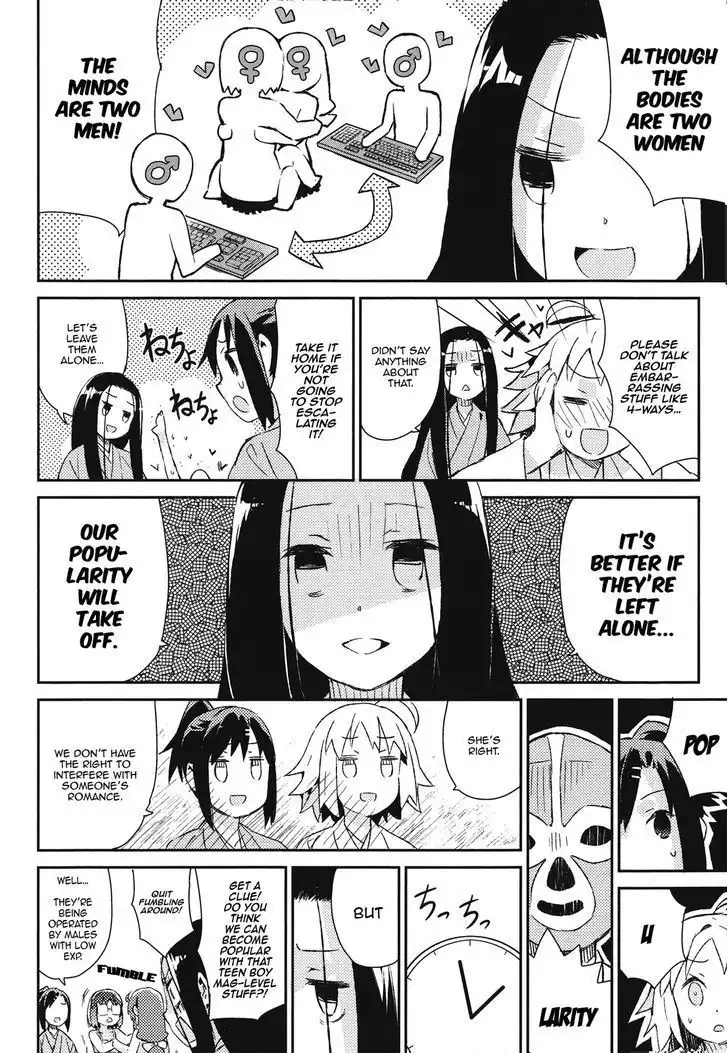 Joshiraku Chapter 41