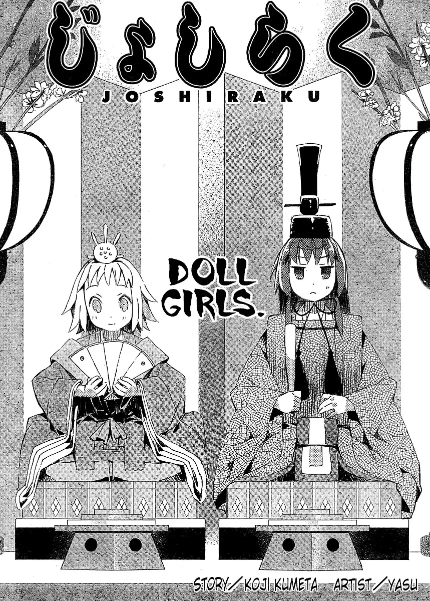 Joshiraku Chapter 8