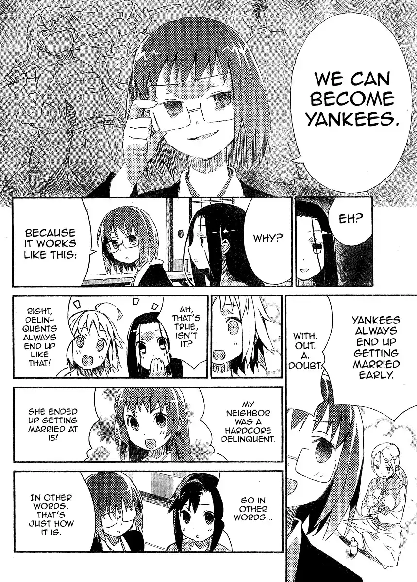 Joshiraku Chapter 8