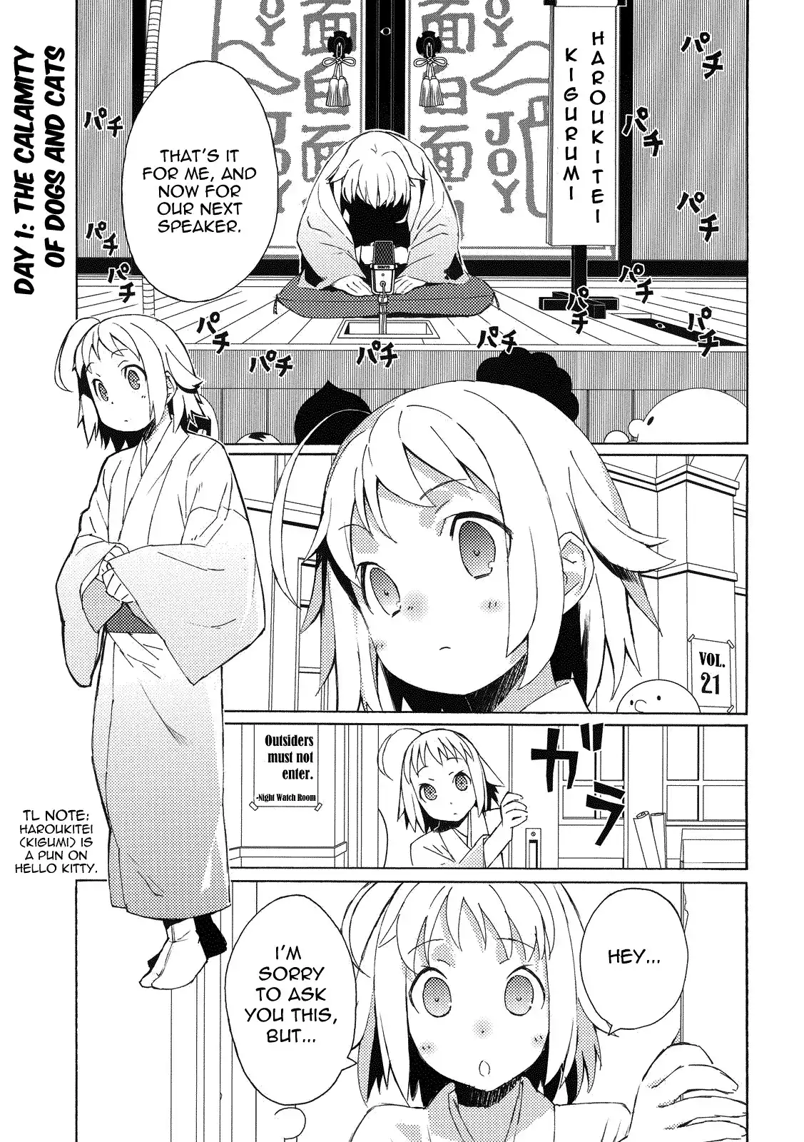 Joshiraku Chapter 9.1