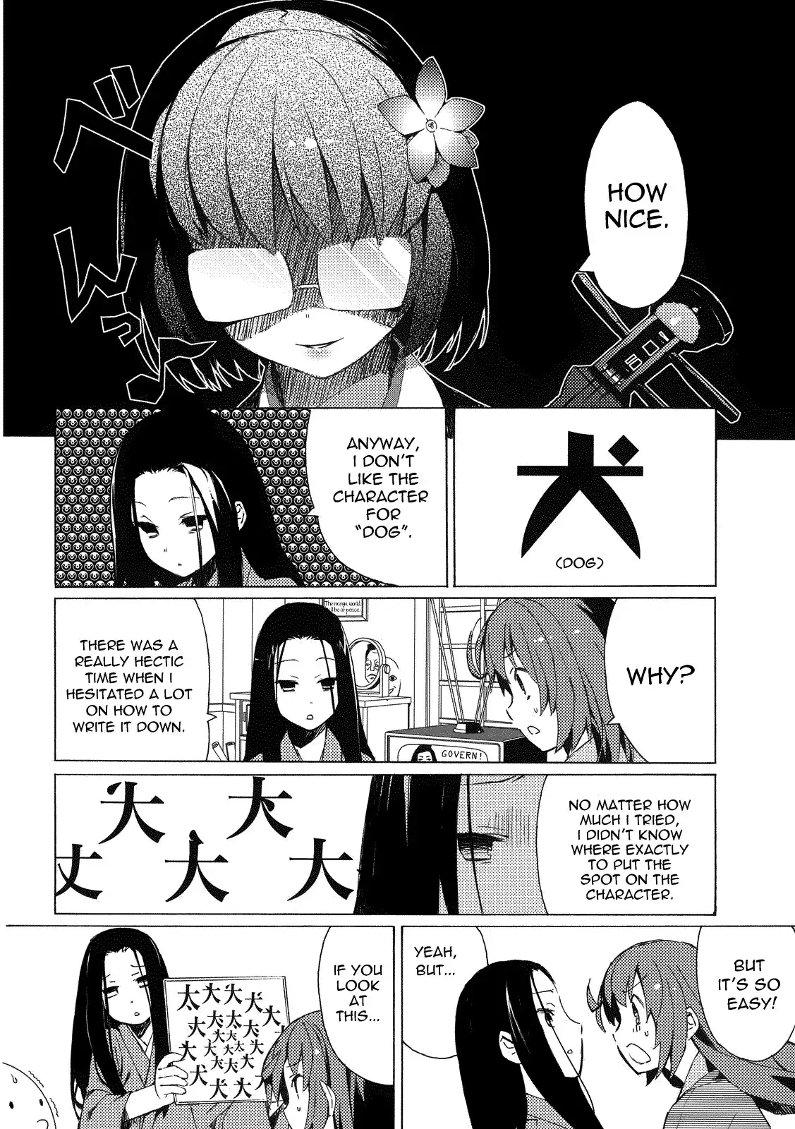 Joshiraku Chapter 9.1