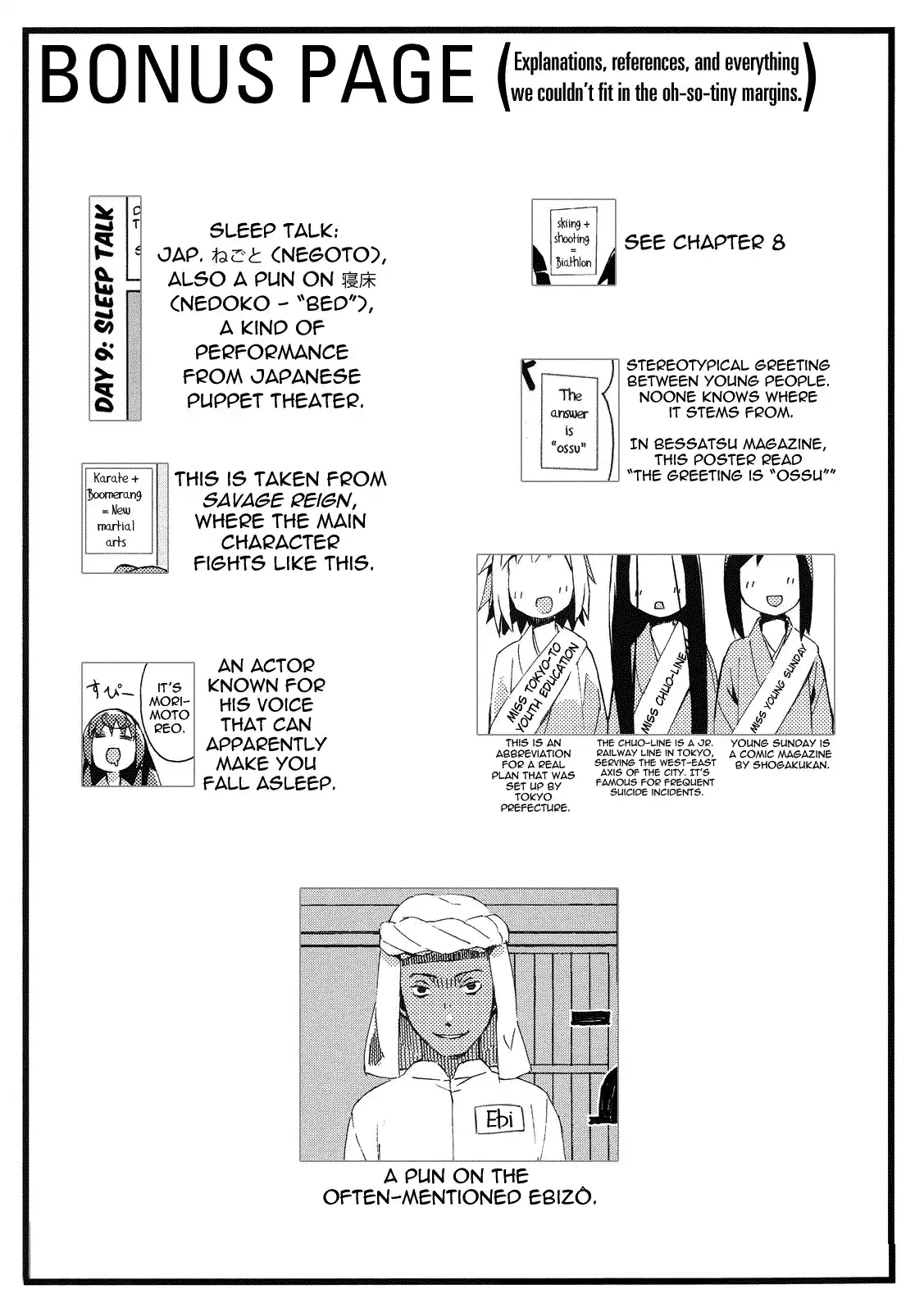 Joshiraku Chapter 9