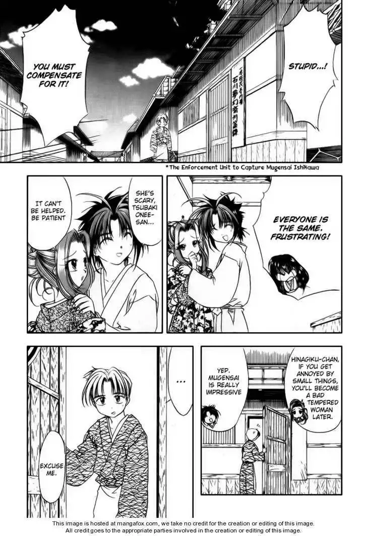 Joushuu Touzoku Aratamegata Hinagiku Kenzan! Chapter 4