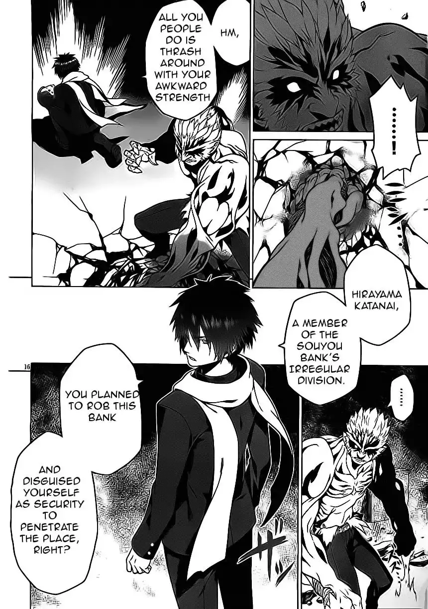 Judgement Overman - Houkago no Kessha Chapter 1