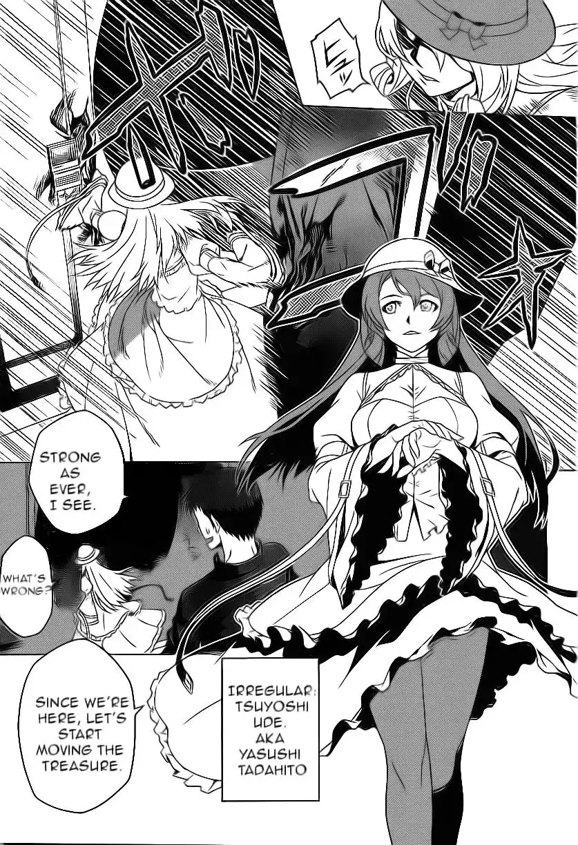 Judgement Overman - Houkago no Kessha Chapter 1