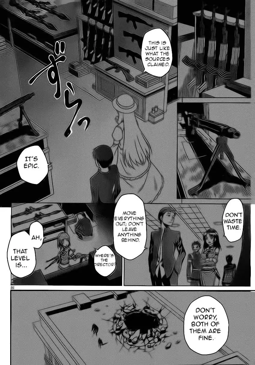 Judgement Overman - Houkago no Kessha Chapter 1