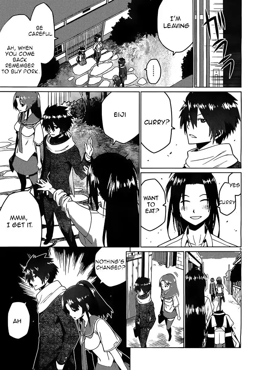 Judgement Overman - Houkago no Kessha Chapter 2