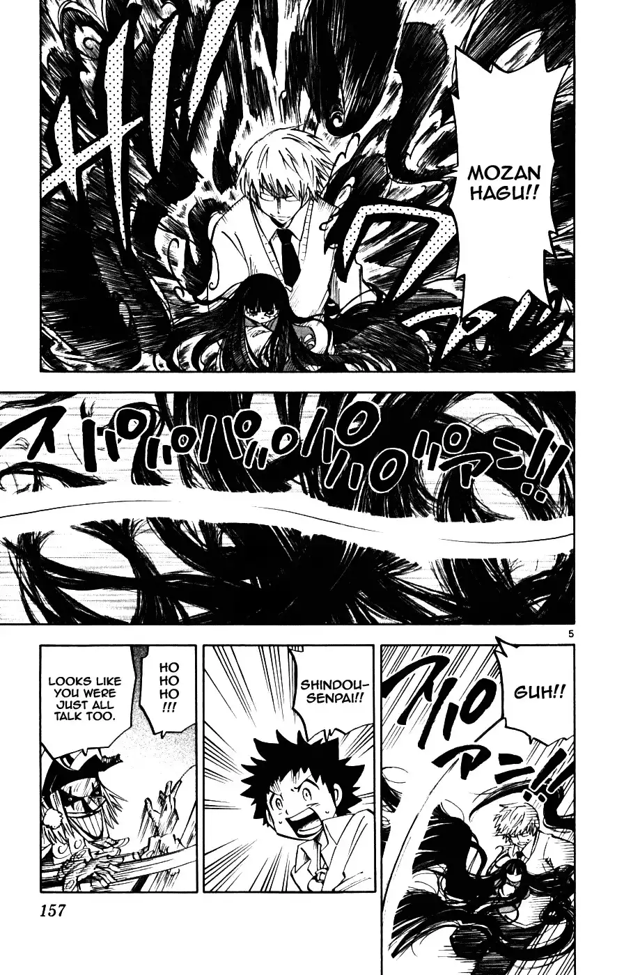 Juhou Kaikin!! Hyde ANDamp; Closer Chapter 16